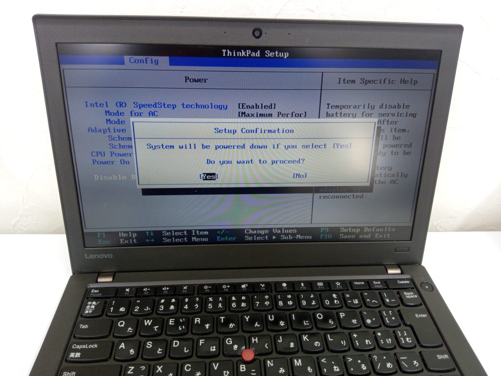 Lenovo ThinkPad X270のSSD換装、メモリ交換 – 旭川PCサポートなんもさ