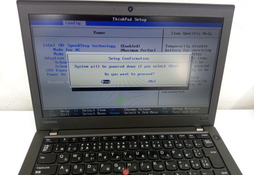 Lenovo ThinkPad X270のSSD換装、メモリ交換