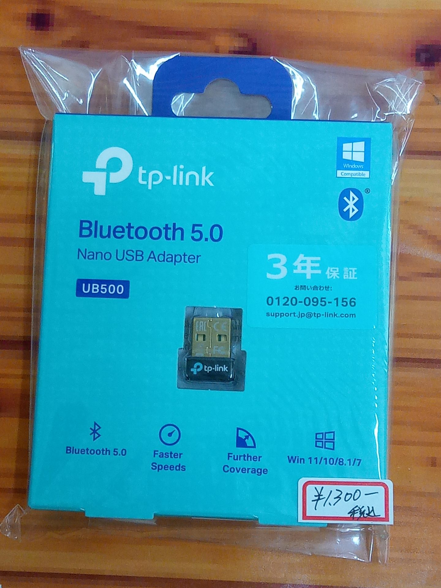 #594 【未使用・未開封品】TP-Link Bluetooth USB UB500 Bluetooth 5.0 対応 パソコン/タブレット 対応 アダプタ ブルートゥース子機