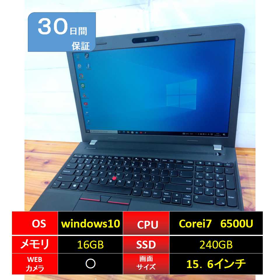 【中古パソコンLenovoノートパソコン,】Thinkpad E560 、SSD、16G,i7 137