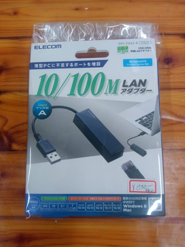 USB2.0 LANアダプター