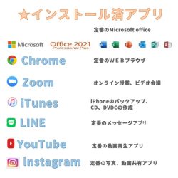 TOSHIBAノートパソコン】SSD 、256G、 i7 102