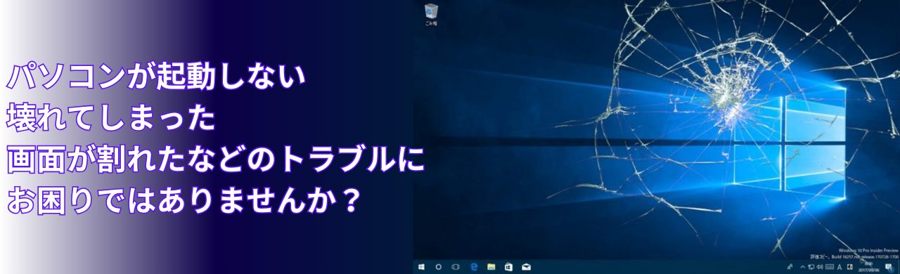 ハードウェア関連サポート