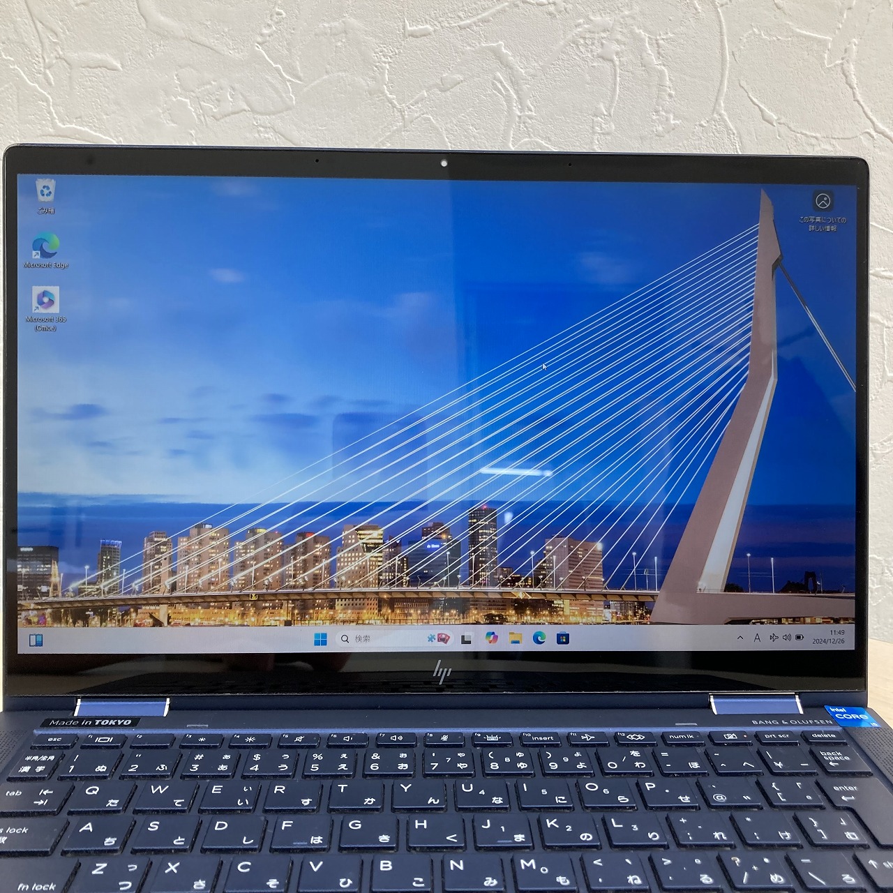 Windows11 HP Elite Dragonfly G2 HSN-132C i5 第11世代 SSD M.2 メモリ 8GB 2in1 中古  ノートPC – 旭川PCサポートなんもさ