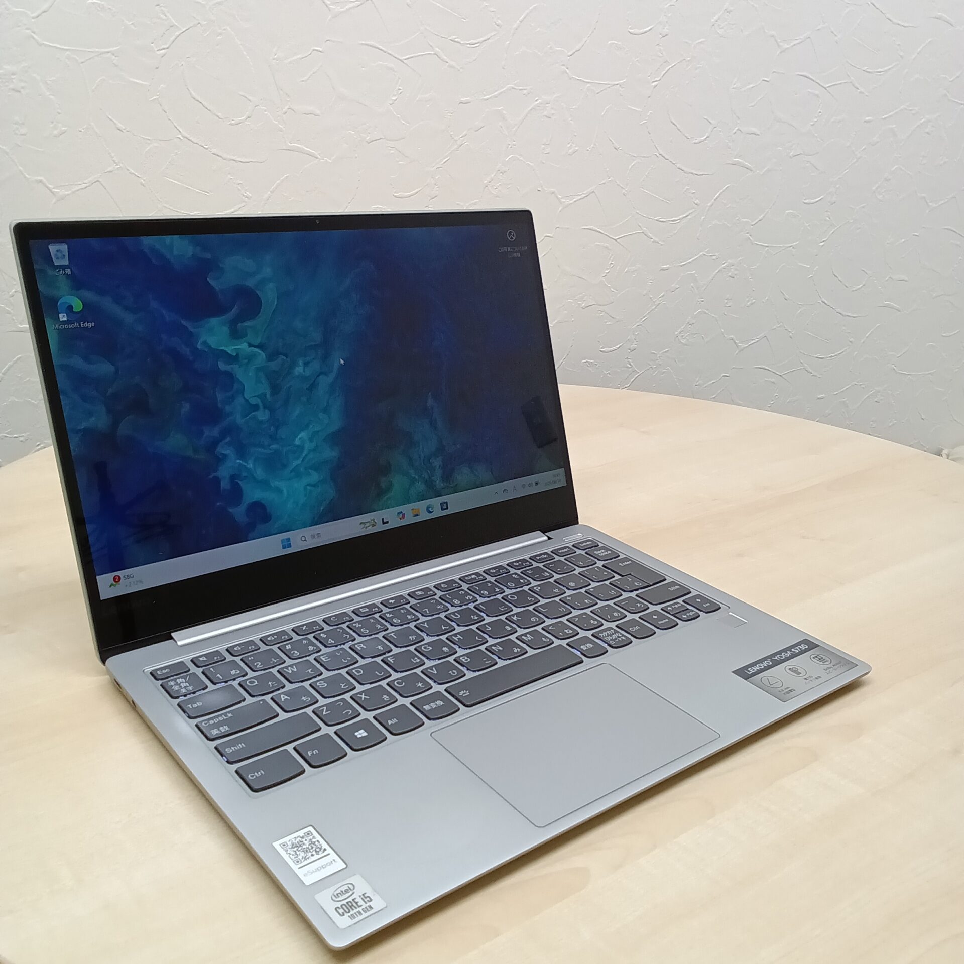 Windows11 Lenovo YOGA S730-13IML i5 第10世代 SSD M.2 メモリ 8GB   中古 ノートPC