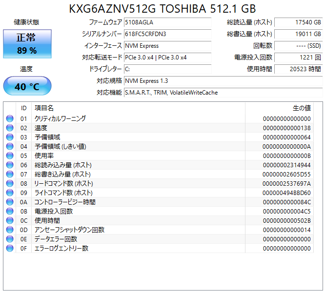 Windows11 NEC Mate PC-MKT29AZG9 i5 第10世代 SSD M.2 メモリ 16GB ミドルタワー 中古 デスクトップPC - 画像 (10)